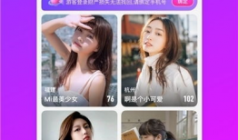 91直播官网网页版登录,轻松畅享精彩直播体验