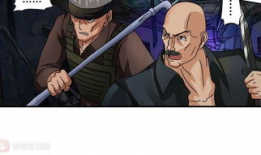 类似末世人间道的漫画,人间道传奇